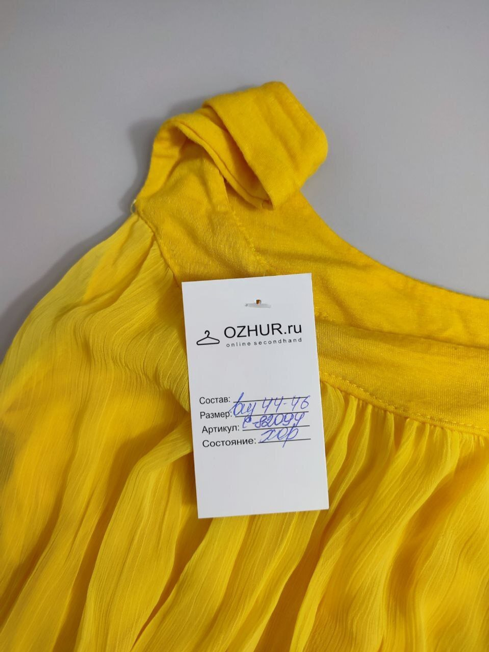 Туника яркого цвета 44/46 размер