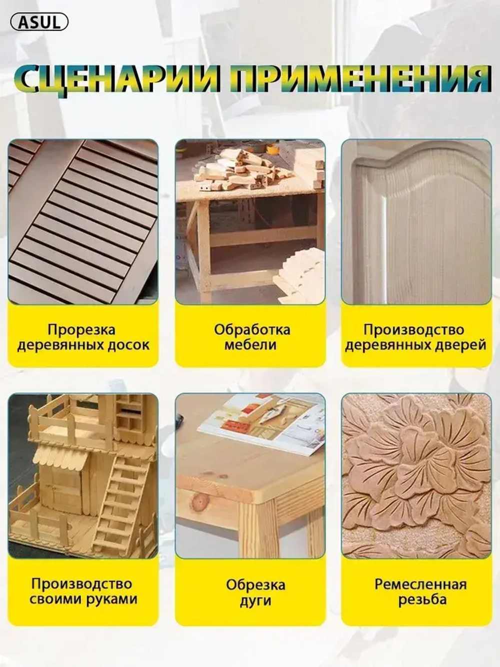 ASUL Фрезер по дереву электрический, 15 шт Набор фрез в подар