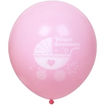 Воздушные шары 25 шт, 10»/25см Наша доченька (розовый/белый)
