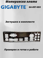 Материнская плата GIGABYTE GA-H97-HD3. Товар уцененный