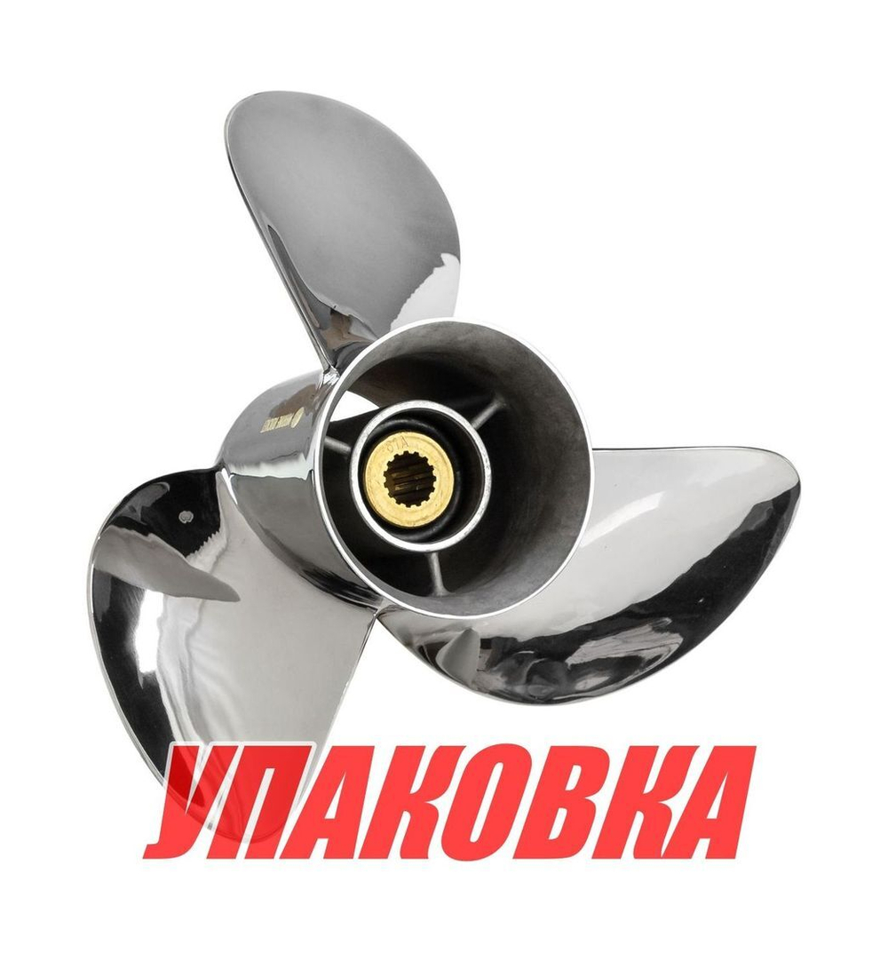 Гребной винт 3x13-3/4x19, Marine Rocket (упаковка из 5 шт.)