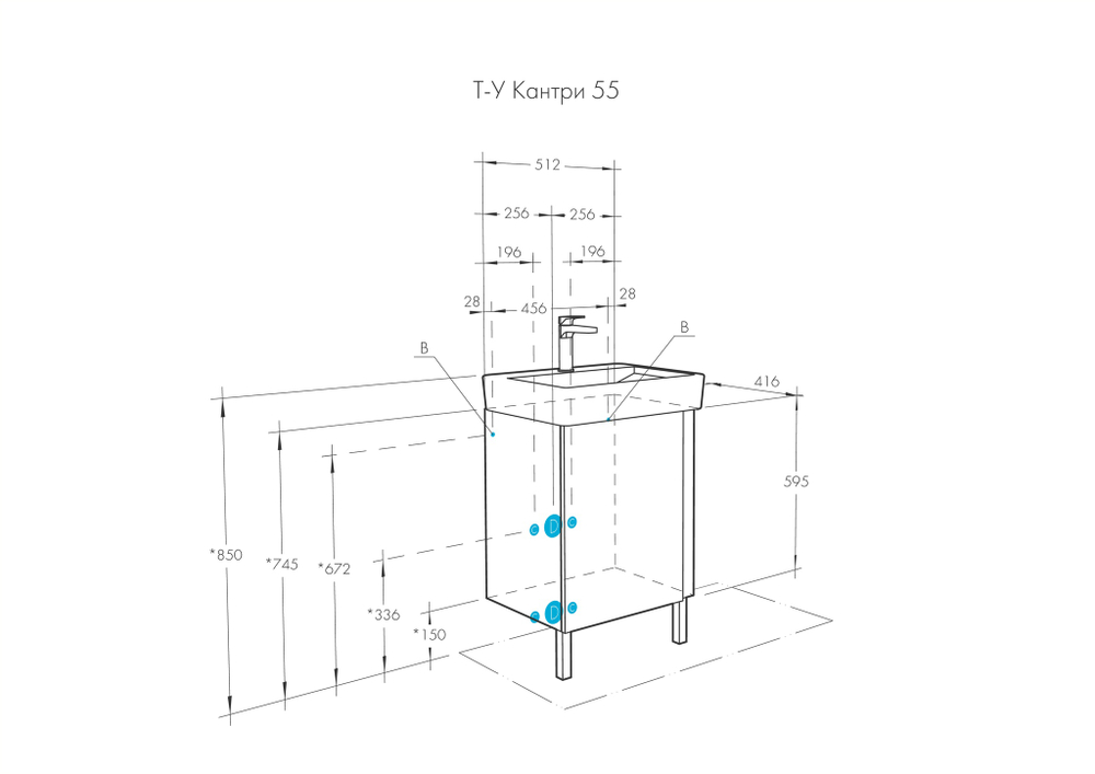 Тумба под раковину AQUATON Кантри 55