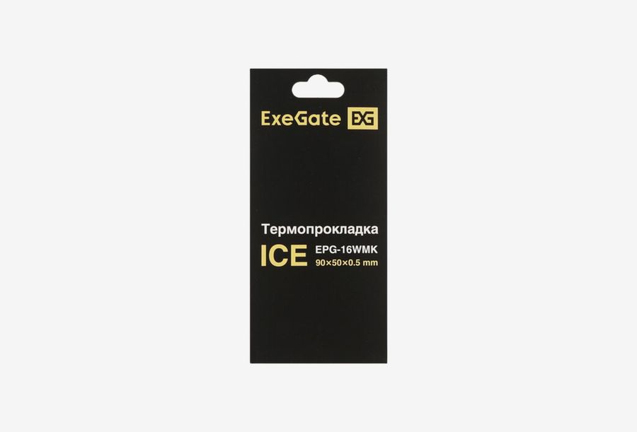 EX296142RUS_0126613103148