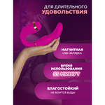 Стимулятор клитора и точки G My G розовый от Adrien Lastic