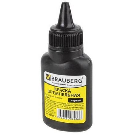 Штемпельная краска Brauberg 45мл, на водной основе, чёрная