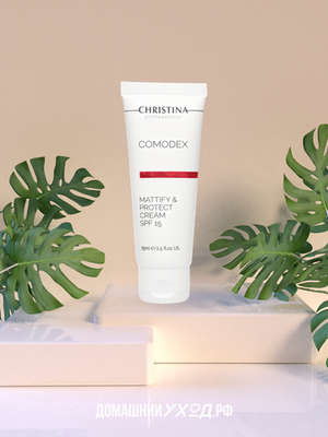 Матирующий защитный крем Mattify & Protect Cream SPF 15, Christina, 75 мл