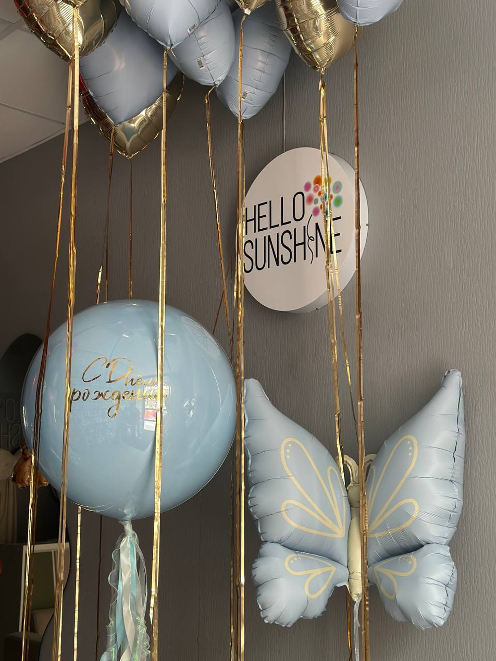 Набор шаров голубая бабочка