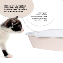 Лоток / туалет ZOOEXPRESS "Мышка" с сеткой - 41х30х5,5 см