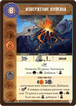 Остров Духов. Ветви и когти