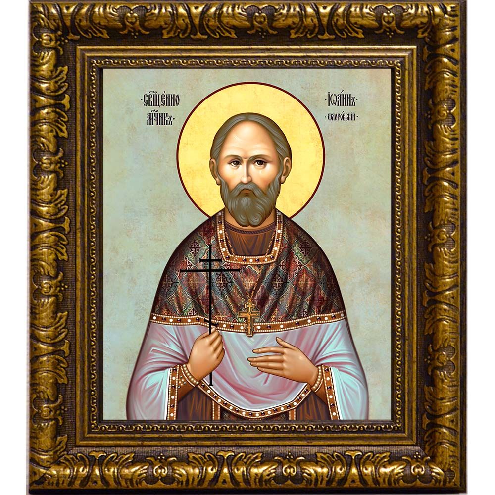 Иоанн Флоровский священномученик. Икона на холсте.