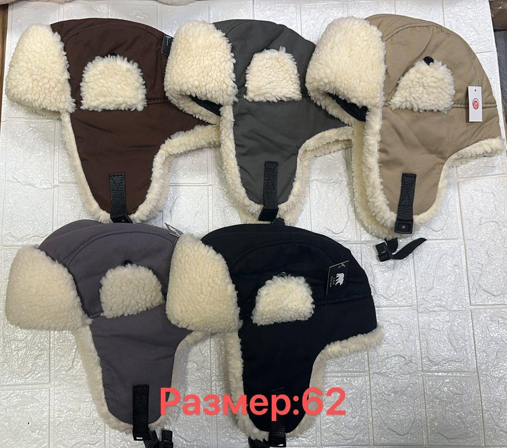 Шапка-ушанка с меховой опушкой