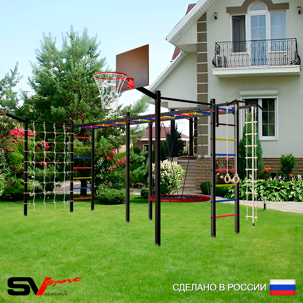 Уличная шведская стенка Sv Sport рукоход х 2 с комплектом турник прямой 2шт У52277.2К (Турник/Гнездо 115см/Щит баскет/Кронш бокс/Канат/кольца/лестница/Сетка)