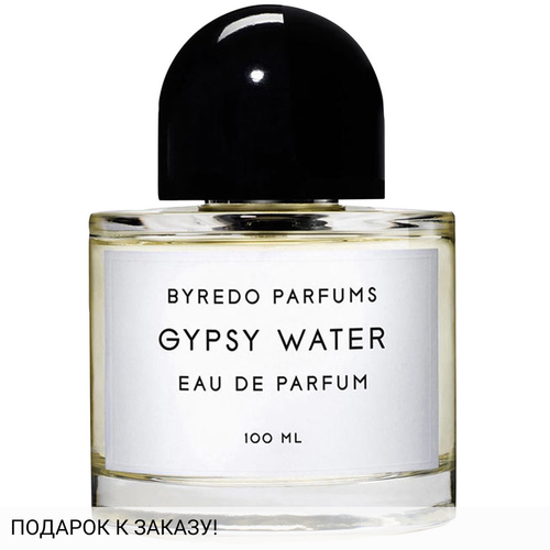 Byredo Gypsy Water