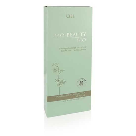 Питательная сыворотка Vitamax