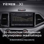 Teyes X1 9" для KIA Picanto 2011-2017