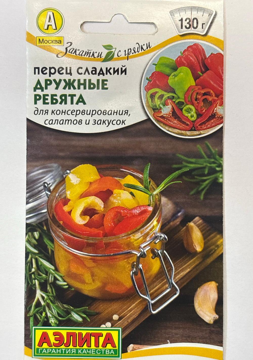 Перец сладкий Дружные ребята СМП-169