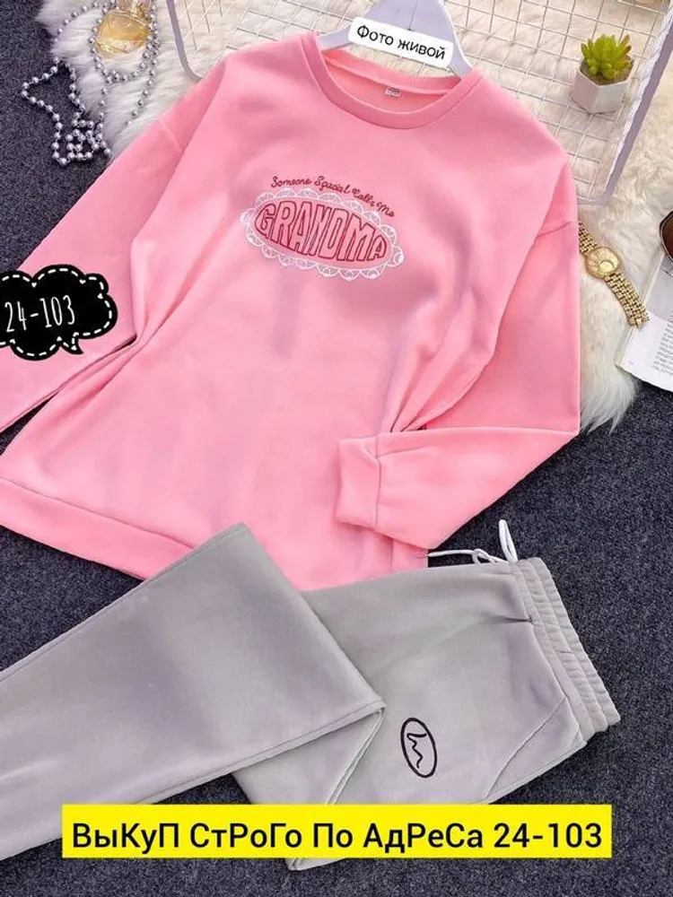 Костюм 2943435 Fabrika