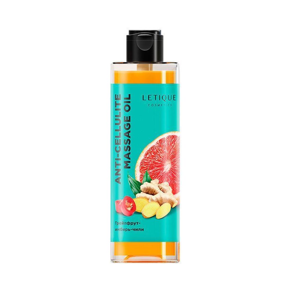 Антицеллюлитное масло грейпфрут-имбирь-чили LETIQUE Cosmetics Anti-Cellulite Massage Oil 200 мл