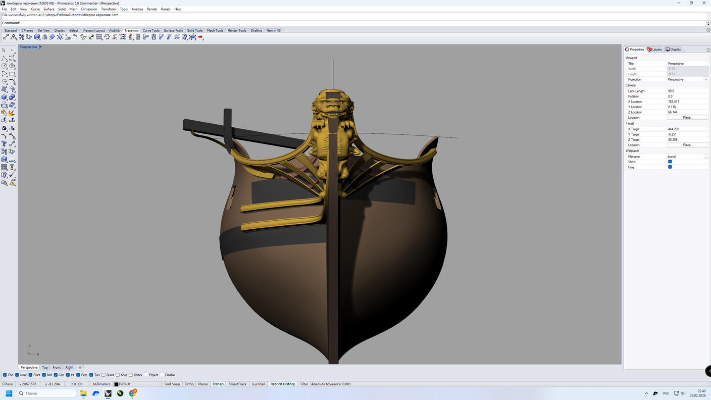 Поддержите наши разработки на Boosty