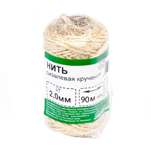 НИТЬ СТРОЙБАТ СИЗАЛЕВАЯ КРУЧЕНАЯ 2ММ 90М 29491