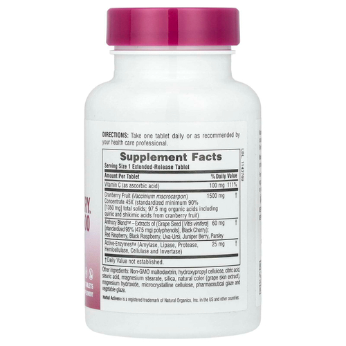 NaturesPlus, Herbal Actives, Ultra Cranberry 1500, 1500 мкг, 30 таблеток