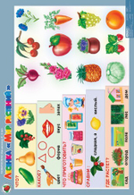 Комплект таблиц Развитие речи 5-6 лет "Мои рассказы" (8 таблиц+16 карт.)