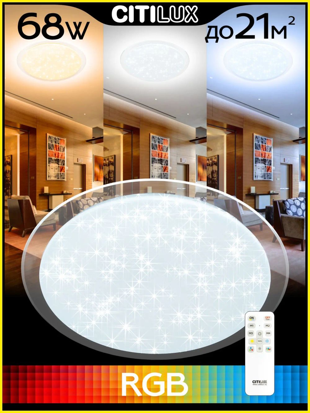 Citilux Спутник CL734680G RGB Люстра светодиодная с пультом