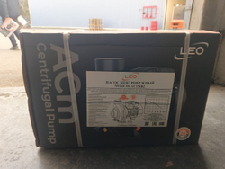 Насос "LEO" модель AC150B2