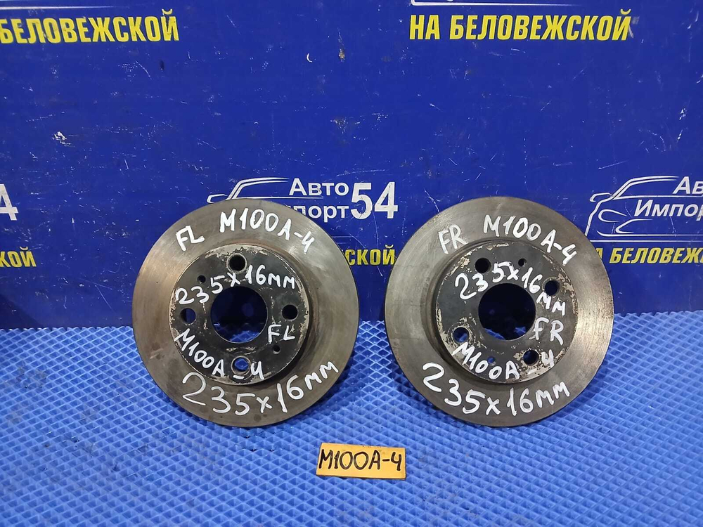 Диск тормозной передний TOYOTA DUET 1998-2000