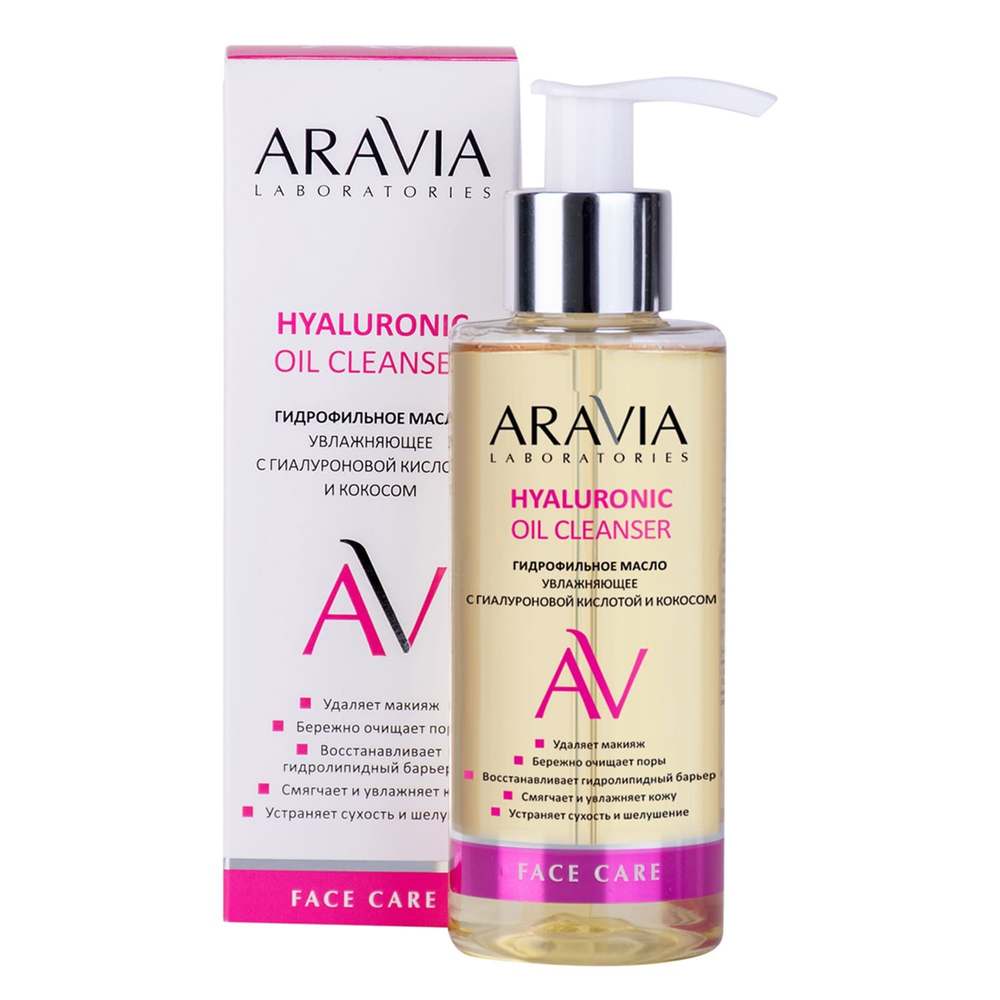 Aravia Laboratories Гидрофильное масло увлажняющее с гиалуроновой кислотой и кокосом Hyaluronic Oil Cleanser, 150 мл