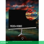 Монитор Leff 22FV100