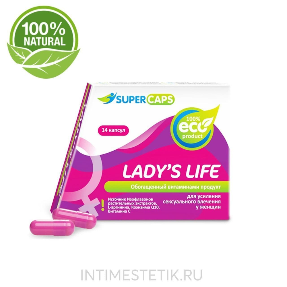 Средство возбуждающее для женщин Lady's Life, 14 капсул