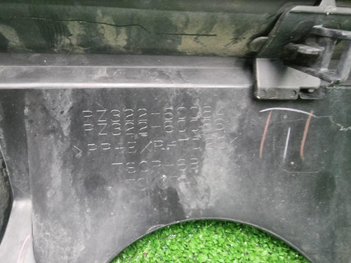 Юбка заднего бампера Land Cruiser 200 15-21 TRD