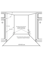 Встраиваемая посудомоечная машина Nord BI6 1463