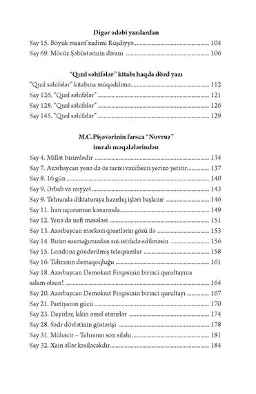 Gizli imzalı məqalələr