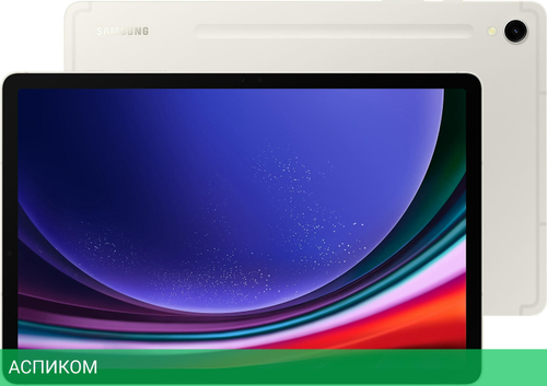 Планшет Samsung Galaxy Tab S9 12/256Gb LTE Beige (SM-X716BZEECAU)