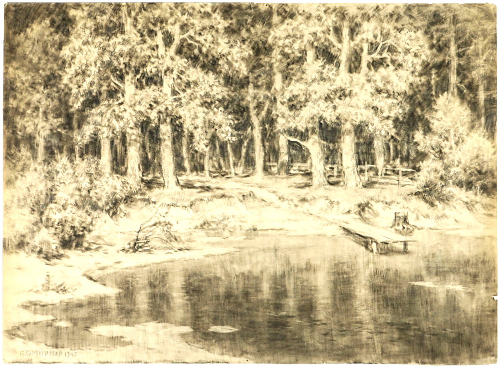 Смирнов Борис Васильевич (1881-1954). Лесное озеро. Бумага, уголь. СССР, 1945г. Размер: 62 х 44 см.