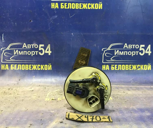 Бензонасос погружной LEXUS LX470 2004