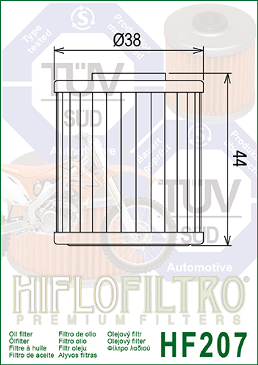 Фильтр масляный HF207 Hiflo