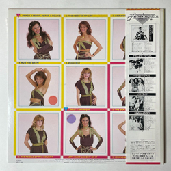 Винтажная виниловая пластинка LP Ансамбль Арабеска Arabesque V Billy's Barbeque (Japan 1981) (Obi)
