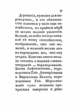 Нравственныя разсуждения герцога де Ла Рошфуко | Ларошфуко Франсуа де