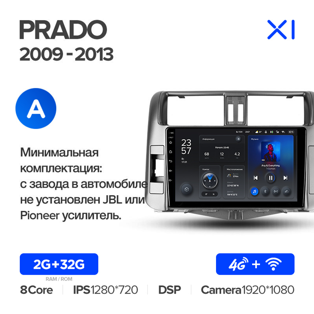 Teyes X1 9" для TLC Prado 2009-2013