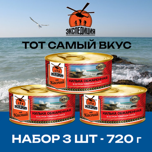 Рыбные консервы