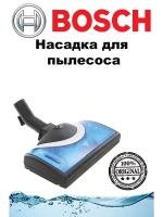 Щётка с канистрой для воды и моющей губкой 00574068 (не поставляется)