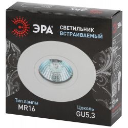 Встраиваемый светильник алюминиевый ЭРА KL83 WH MR16/GU5.3 белый