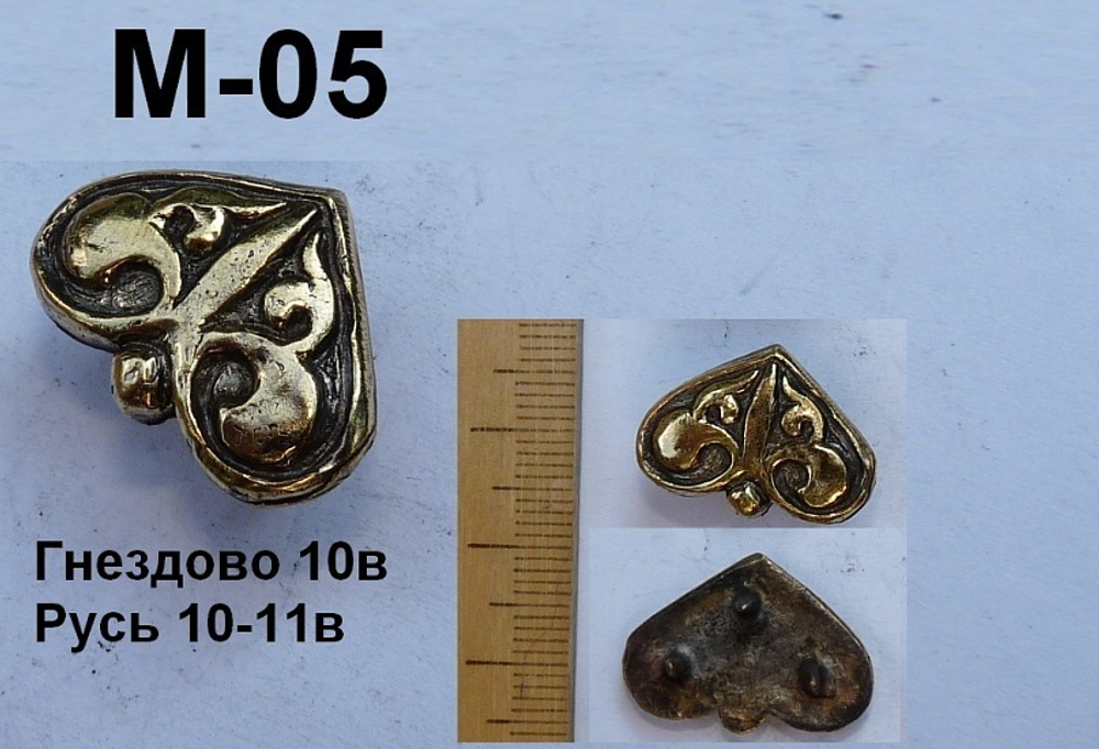 Накладка на пояс. Гнездово Ц-191, 11 в.