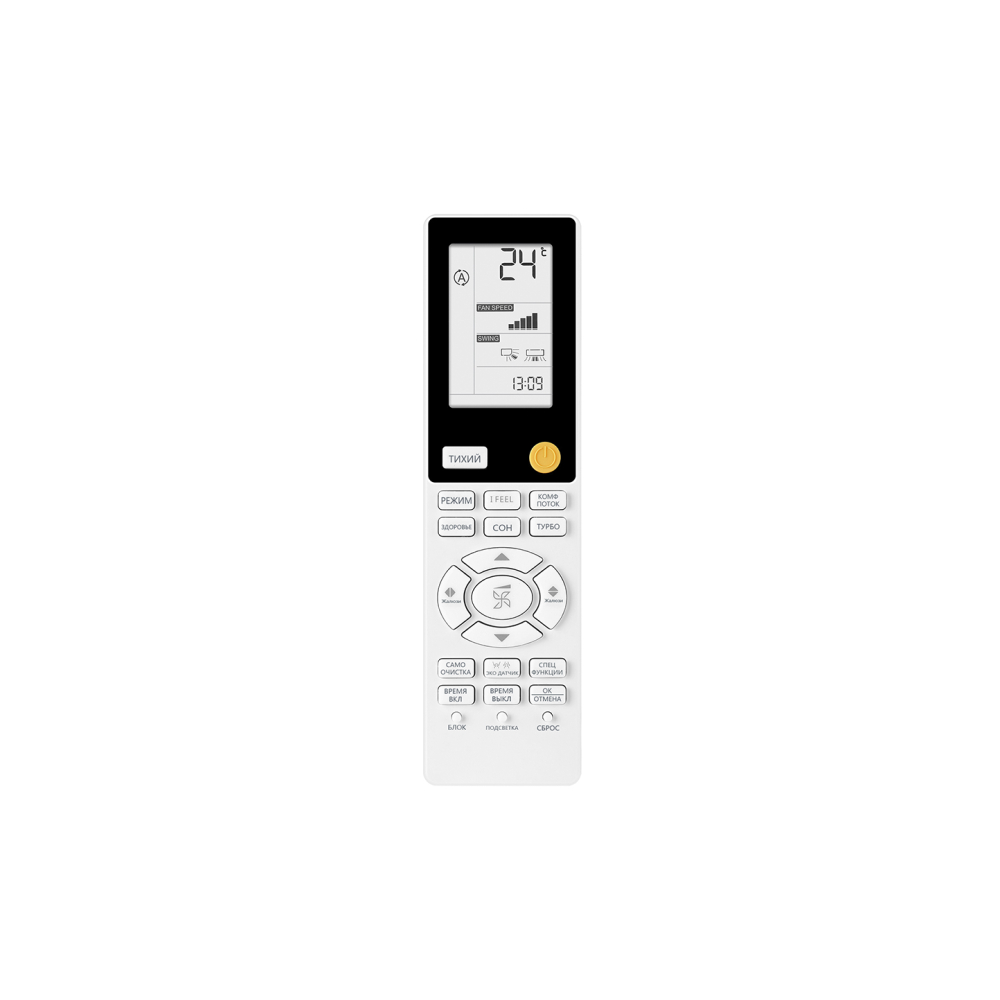 Сплит-система инверторного типа HAIER AS25S2SF2FA-B/1U25S2SM3FA комплект