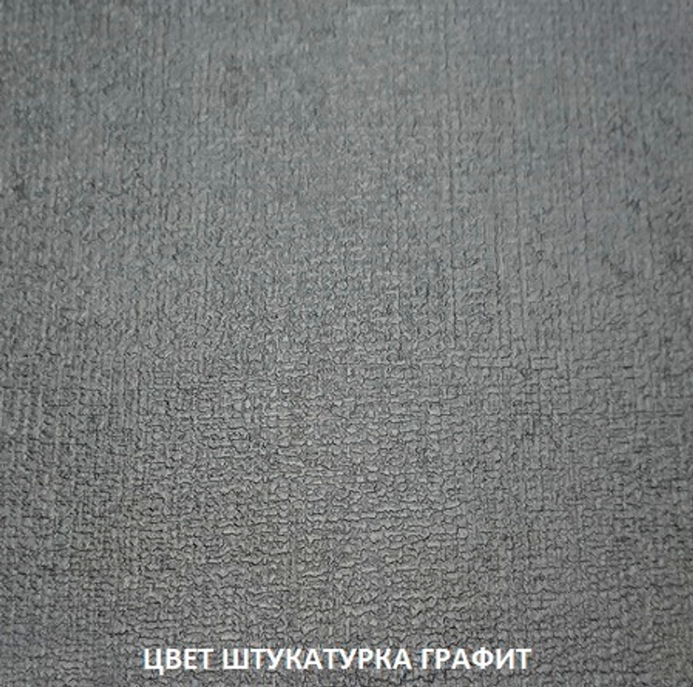 Входная металлическая дверь ReX (РЕКС) 21 Штукатурка графит / ФЛ-117 Сандал белый