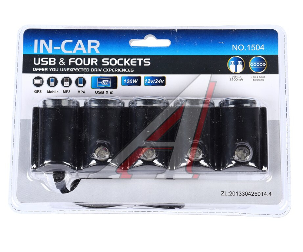 Автоприкуриватель N O-1504 2гн. 2 USD