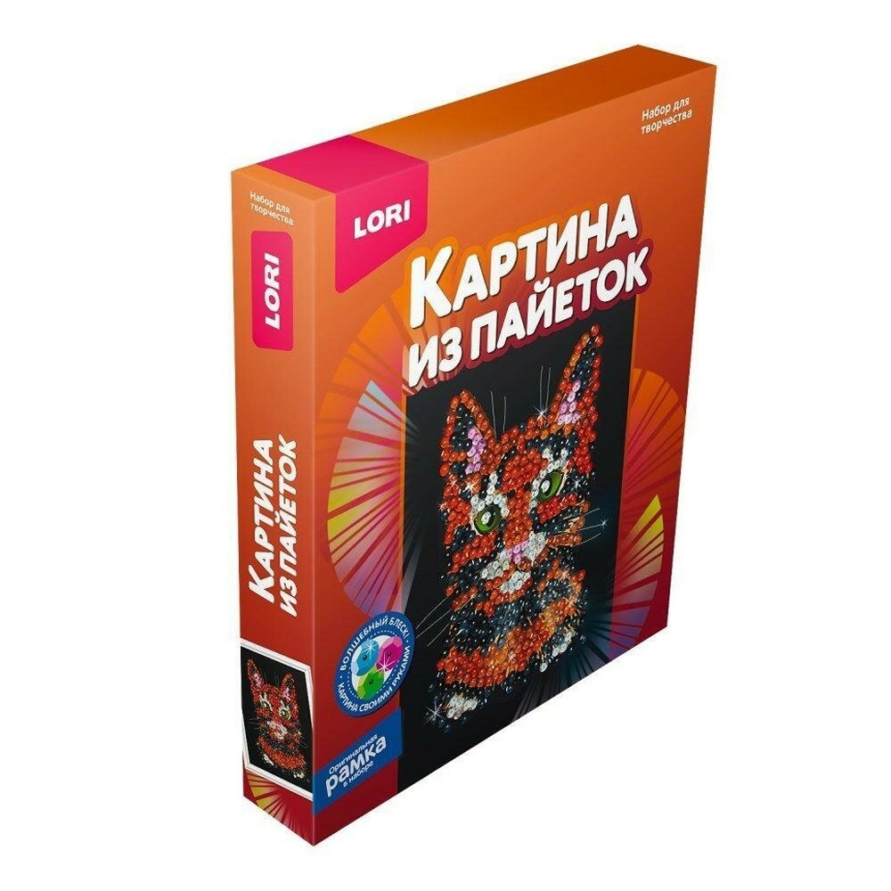 Картина из пайеток 20*25см "Кошка" (Lori)